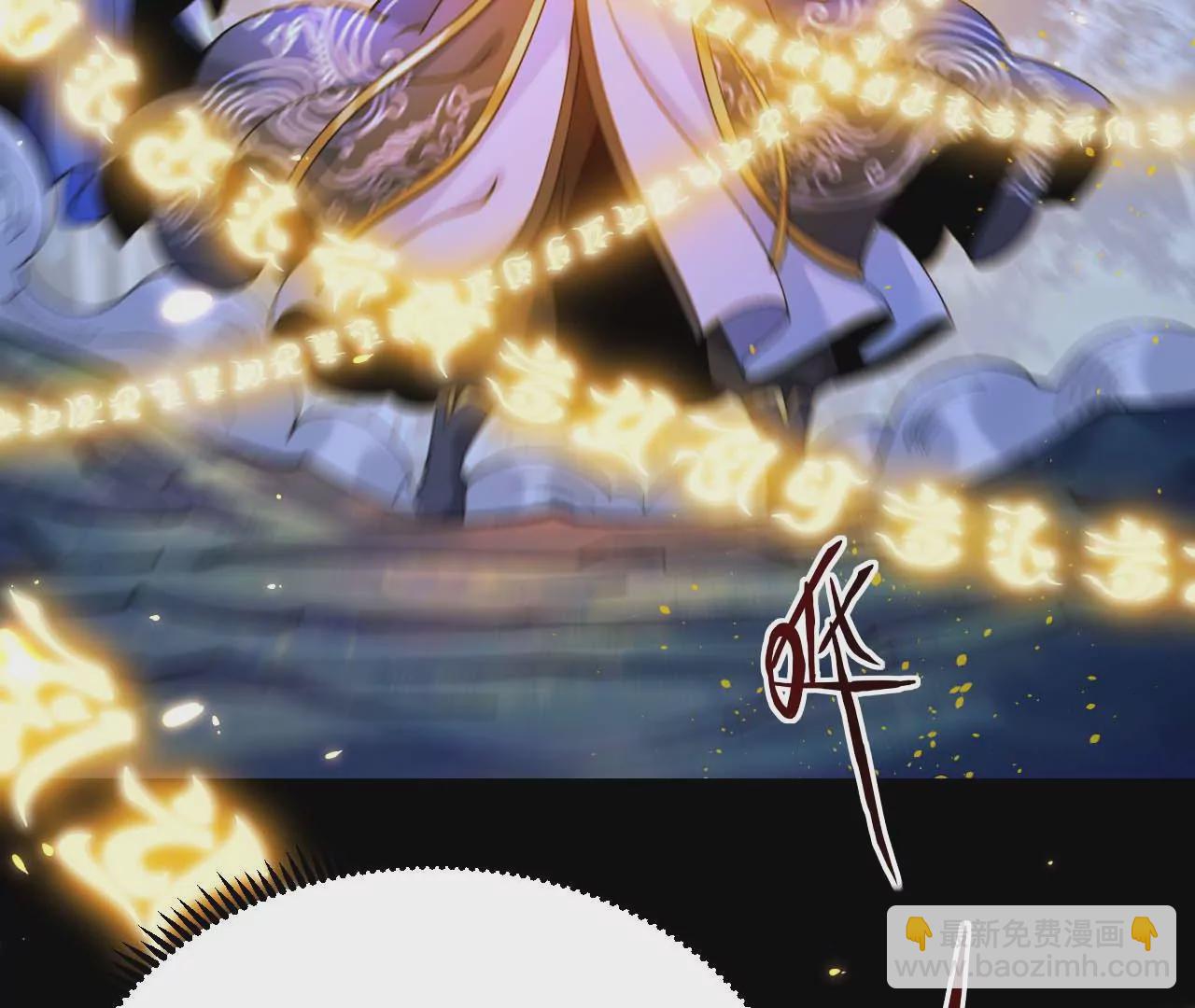 027  丹炉法阵(1/2)-第28话