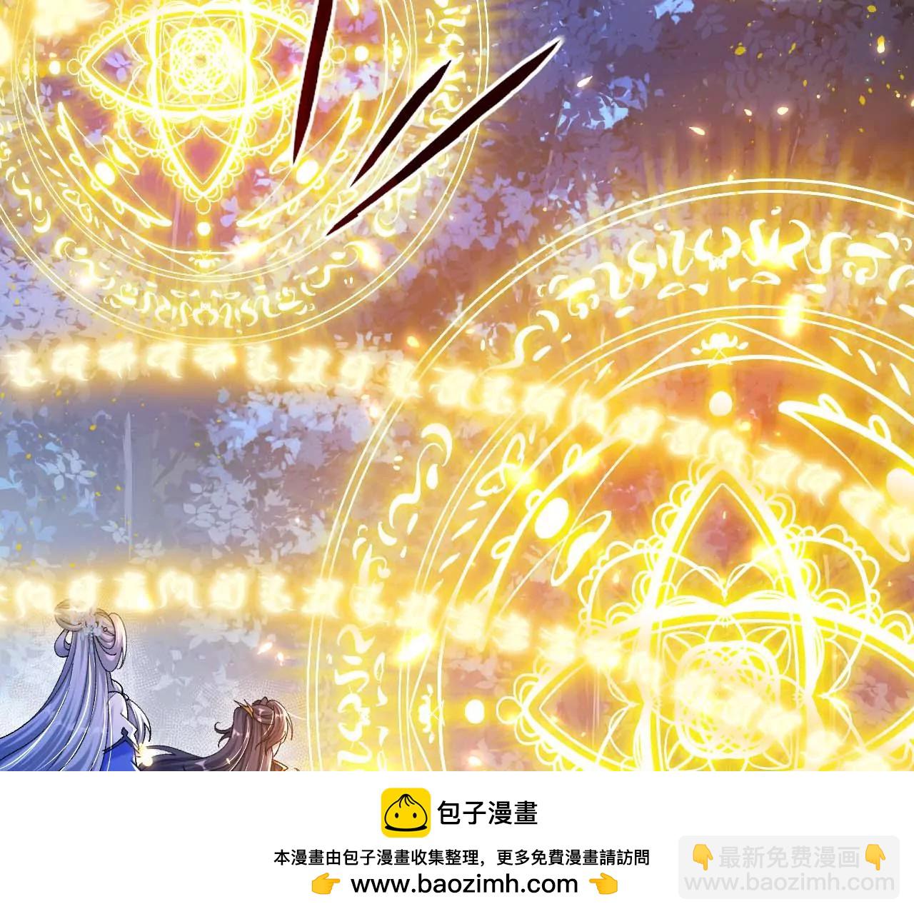 027  丹炉法阵(1/2)-第28话