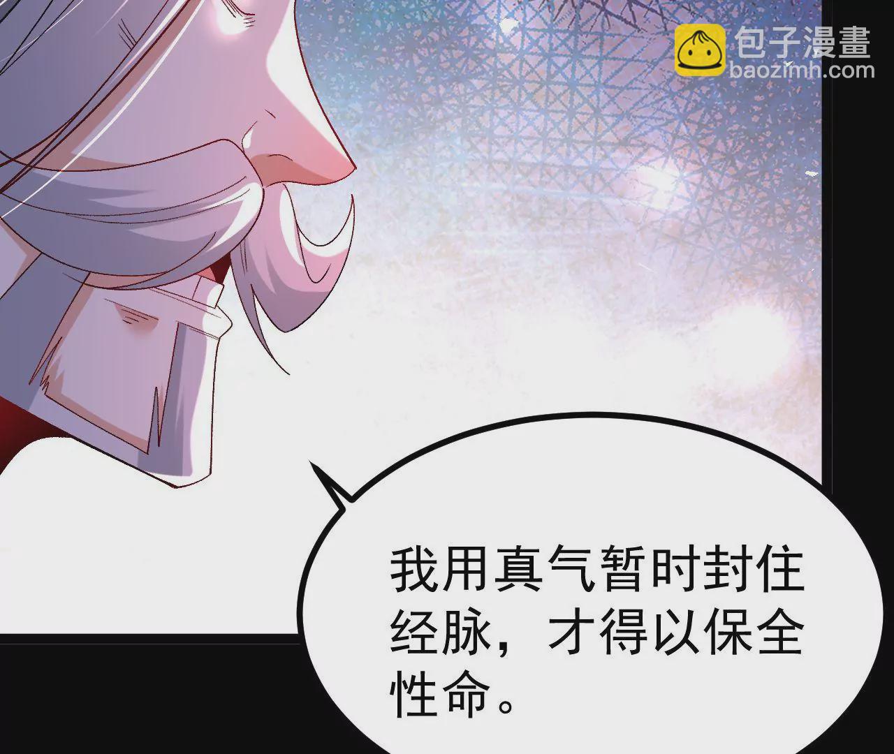 029 吞噬魔功(1/2)-第30话