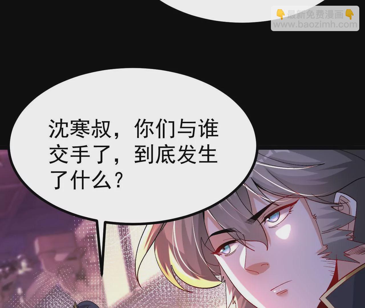 029 吞噬魔功(1/2)-第30话