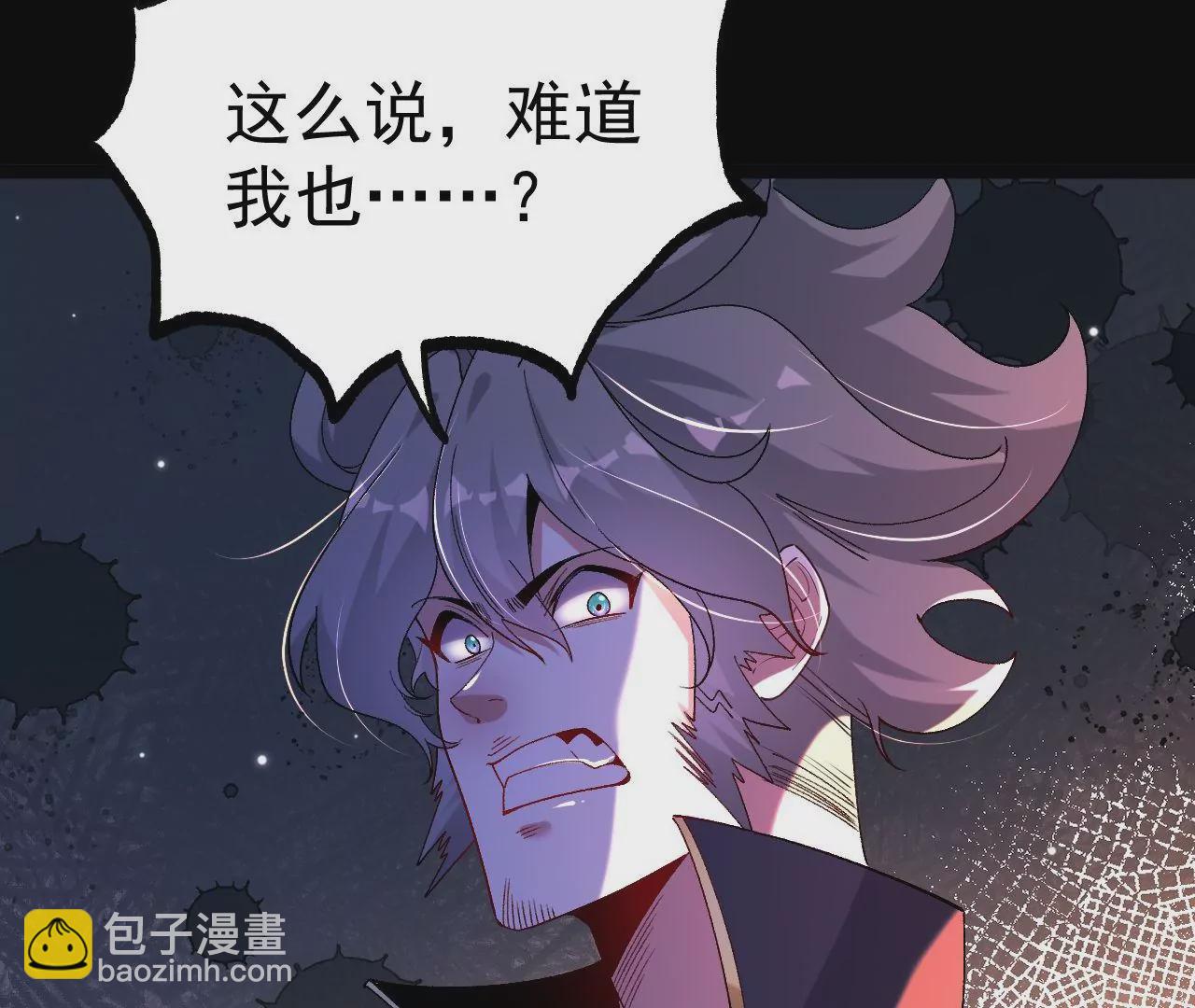 029 吞噬魔功(1/2)-第30话