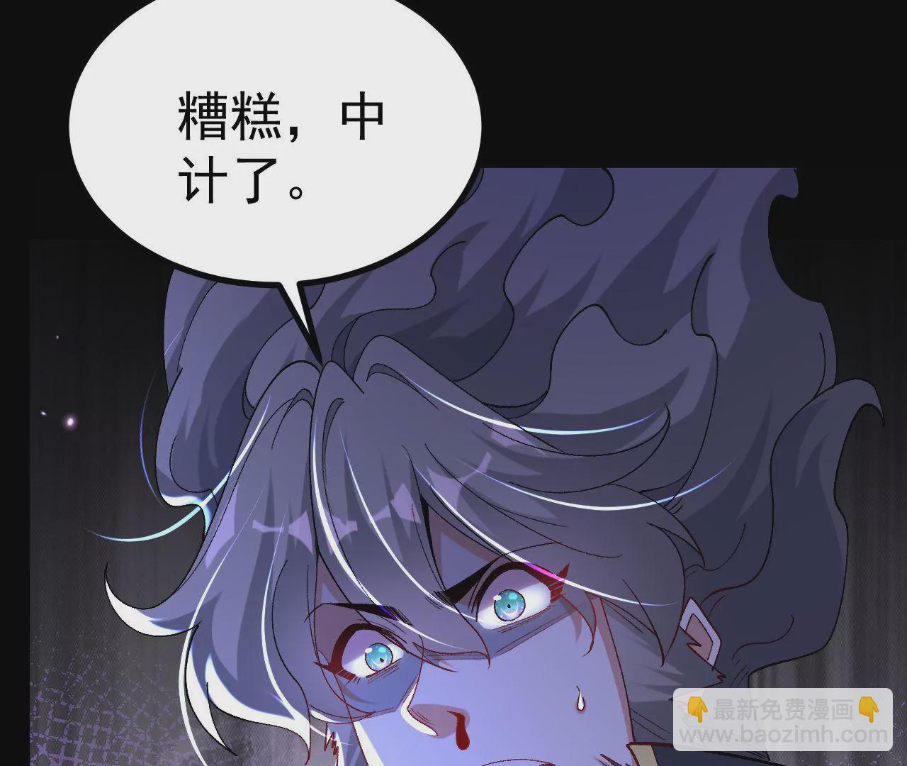 029 吞噬魔功(1/2)-第30话