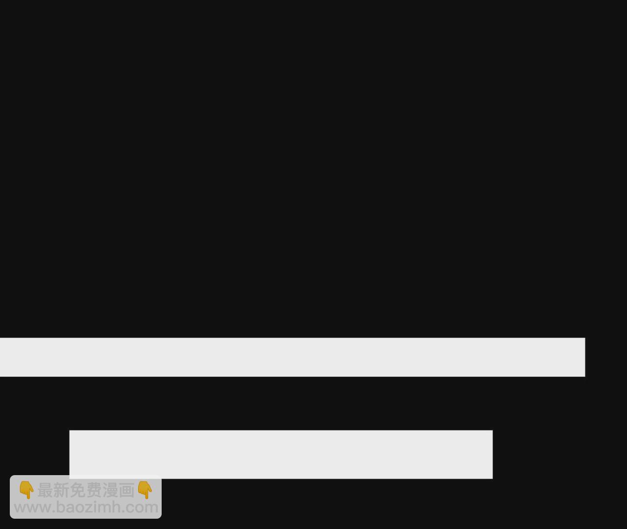 029 吞噬魔功(1/2)-第30话