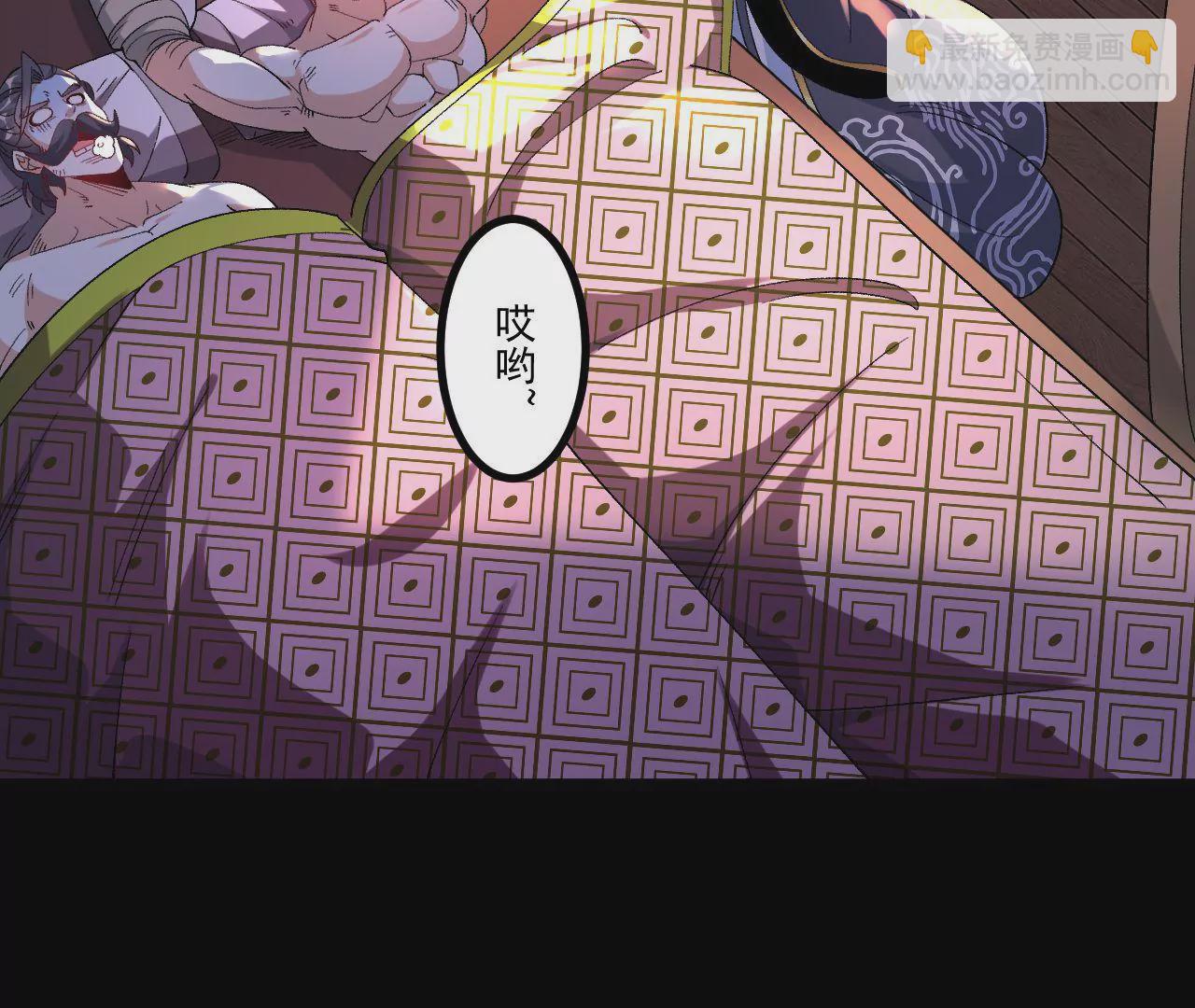 029 吞噬魔功(1/2)-第30话