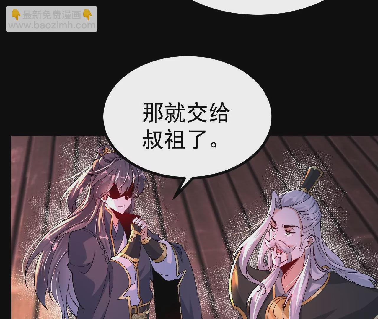 029 吞噬魔功(1/2)-第30话