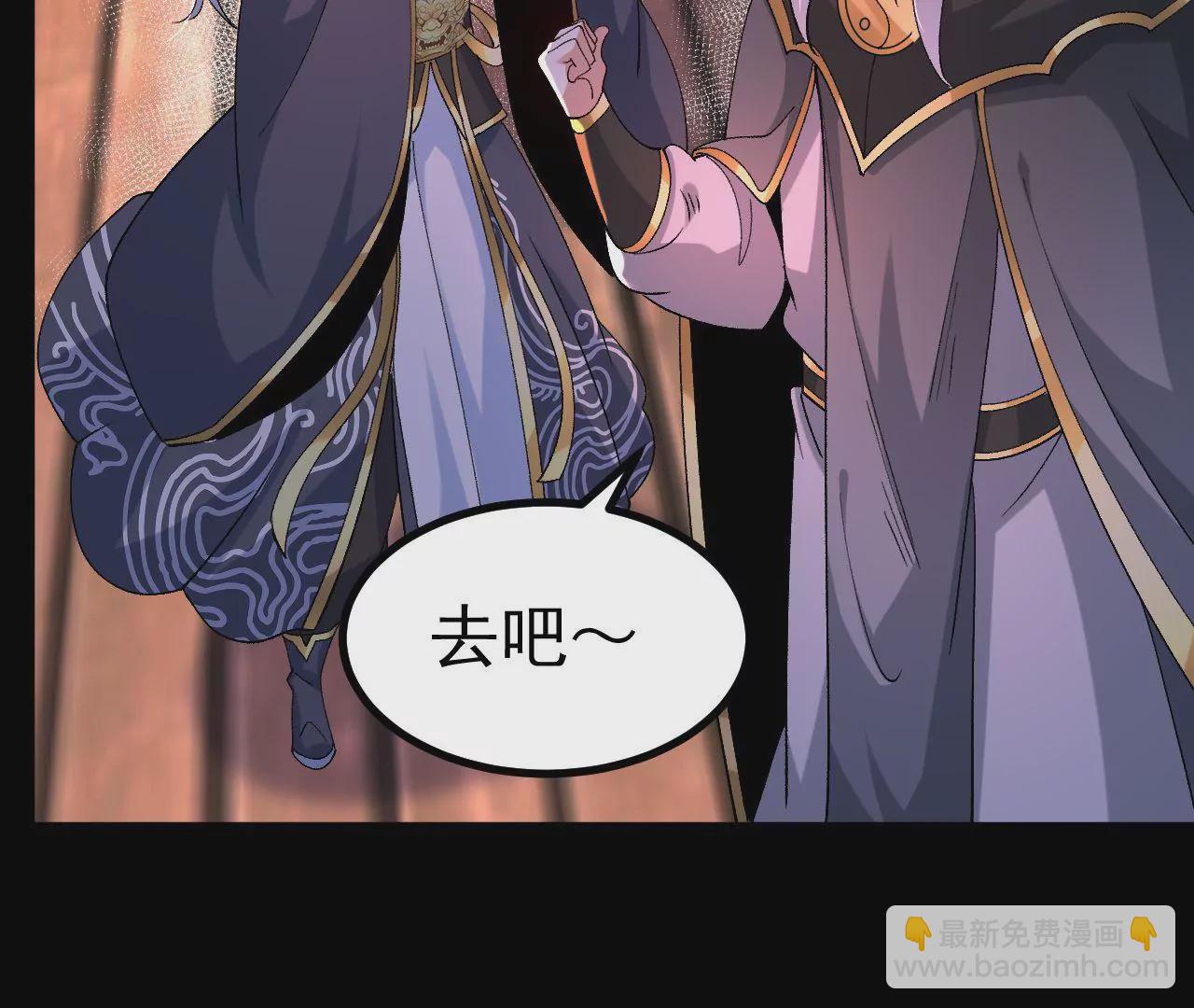 029 吞噬魔功(1/2)-第30话