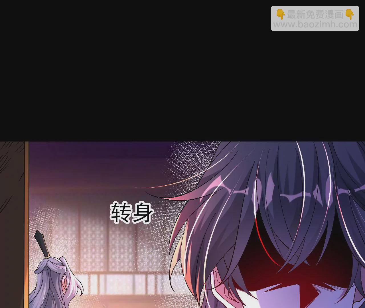 029 吞噬魔功(1/2)-第30话