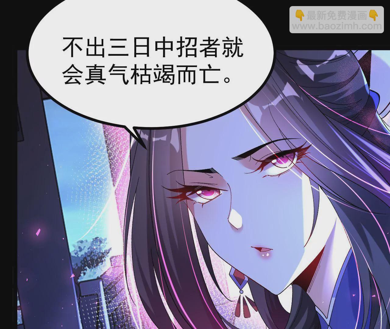 029 吞噬魔功(1/2)-第30话