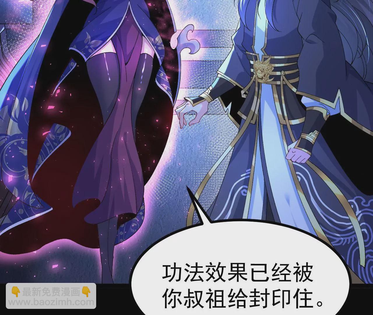 029 吞噬魔功(1/2)-第30话