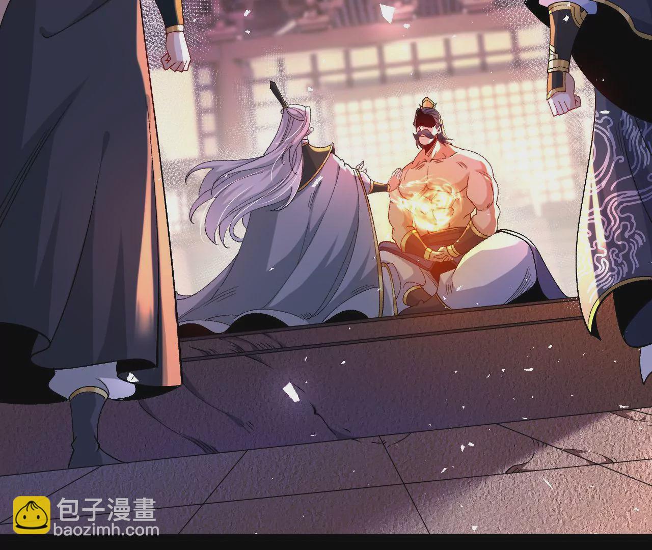 029 吞噬魔功(1/2)-第30话