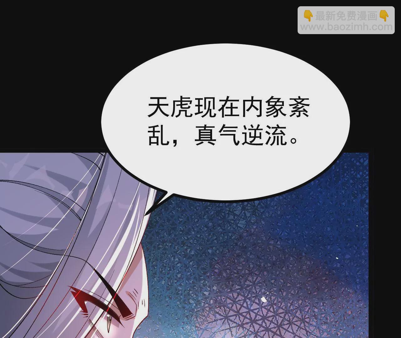 029 吞噬魔功(1/2)-第30话