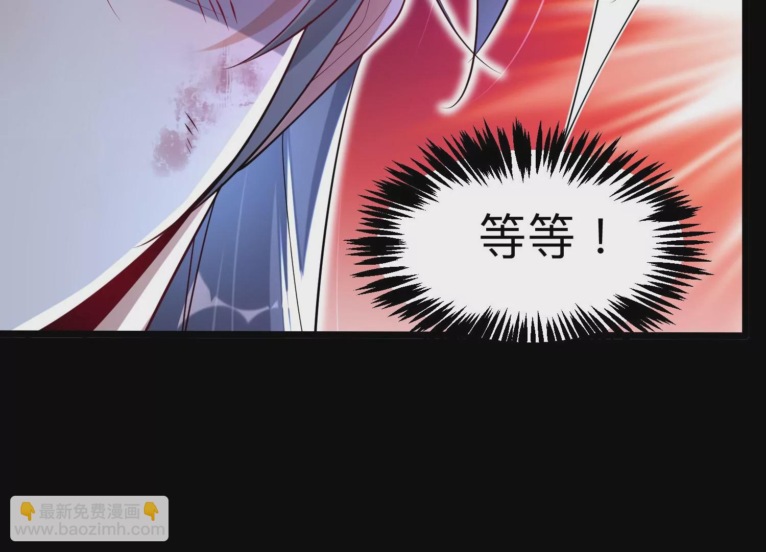 003 神脉融合(1/5)-第4话