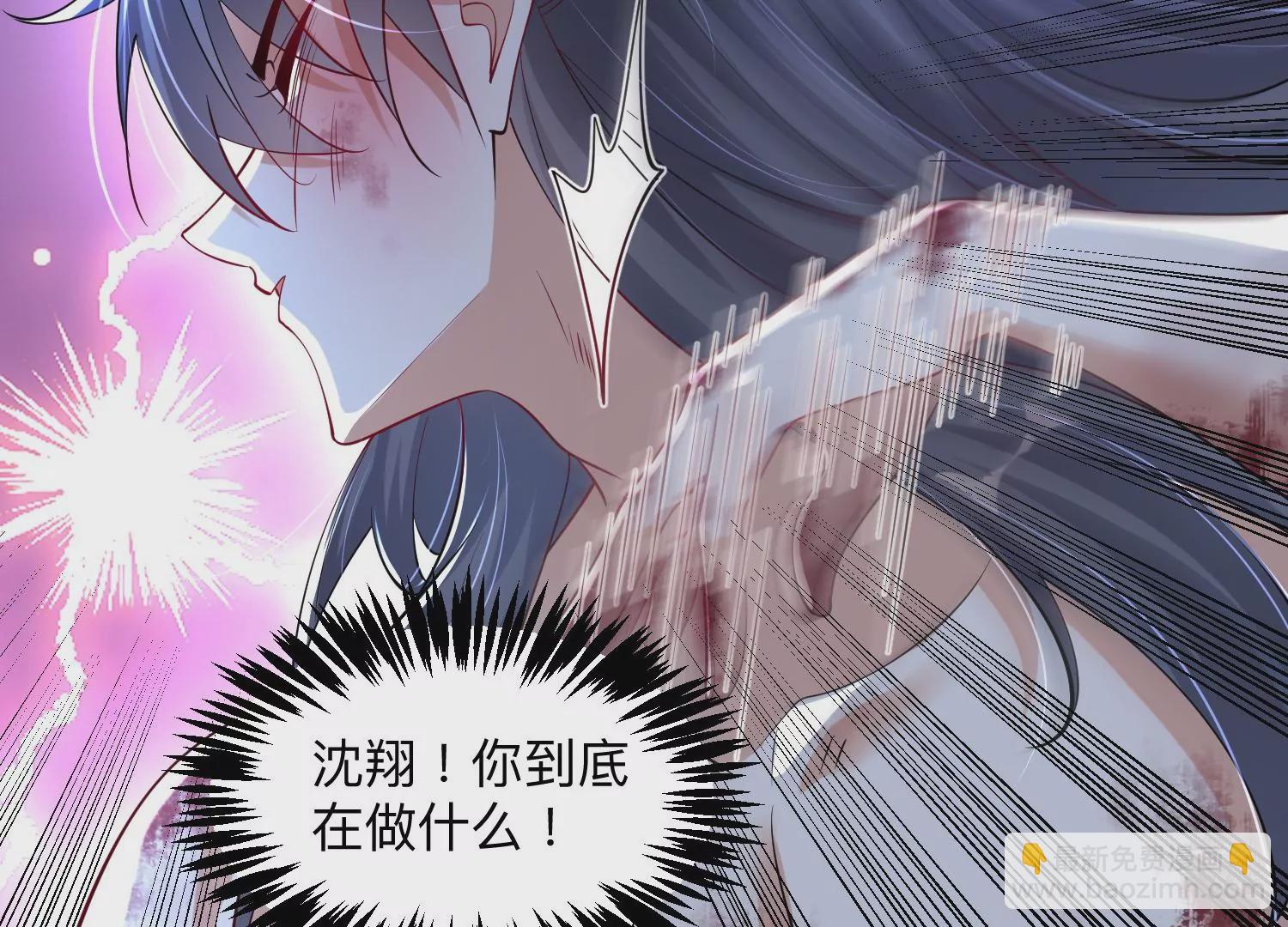 003 神脉融合(1/5)-第4话