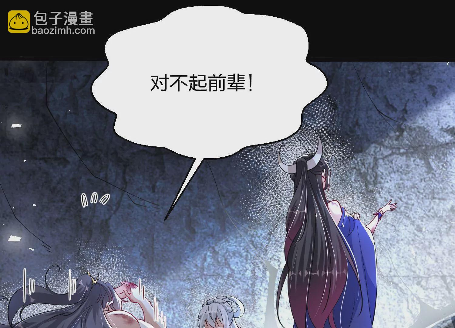 003 神脉融合(1/5)-第4话