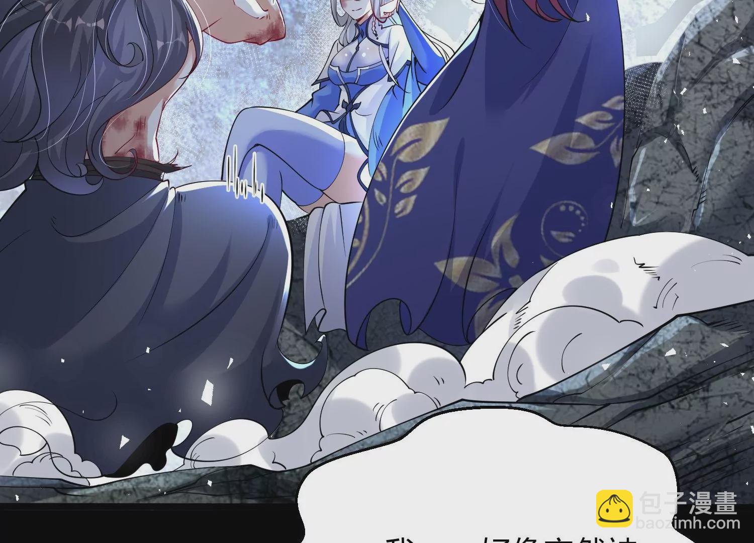 003 神脉融合(1/5)-第4话