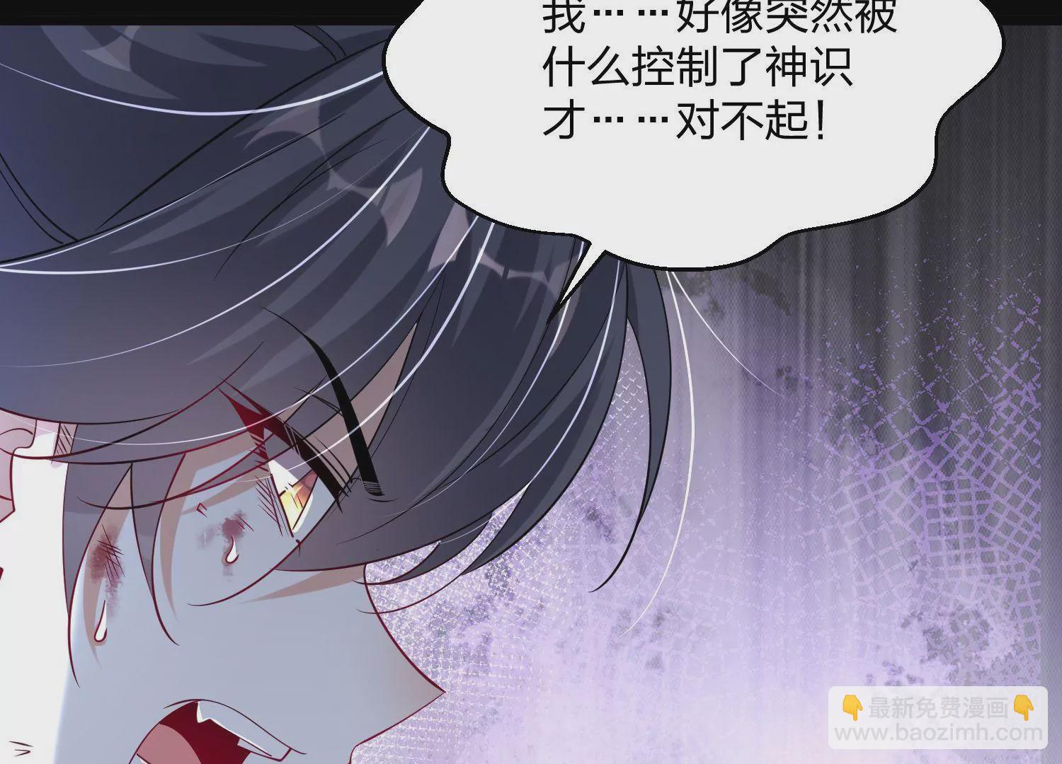 003 神脉融合(1/5)-第4话