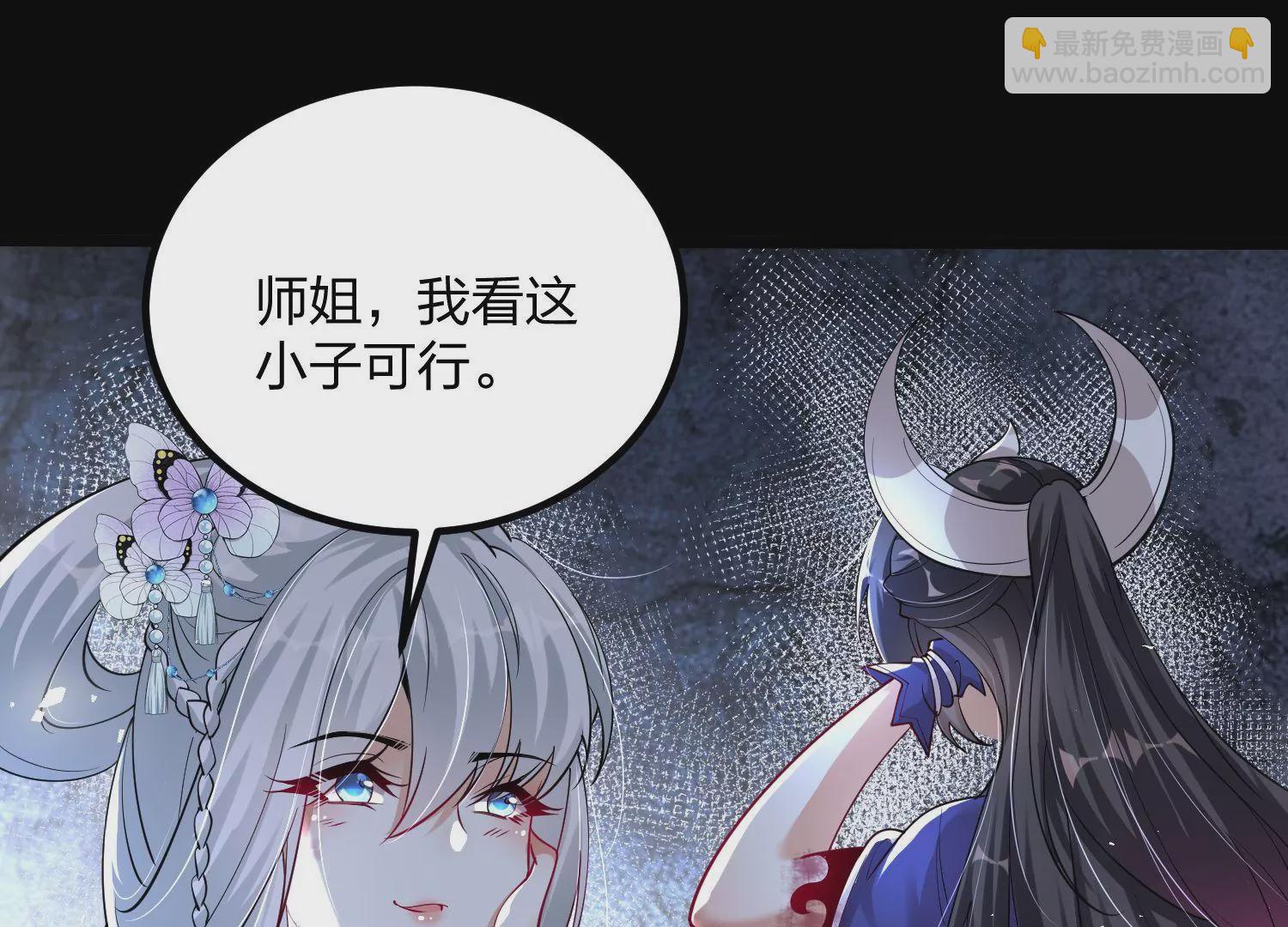 003 神脉融合(1/5)-第4话