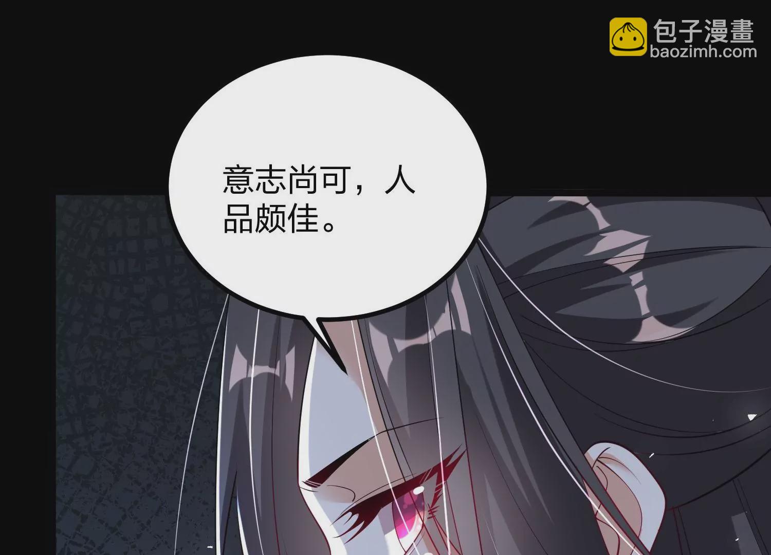 003 神脉融合(1/5)-第4话