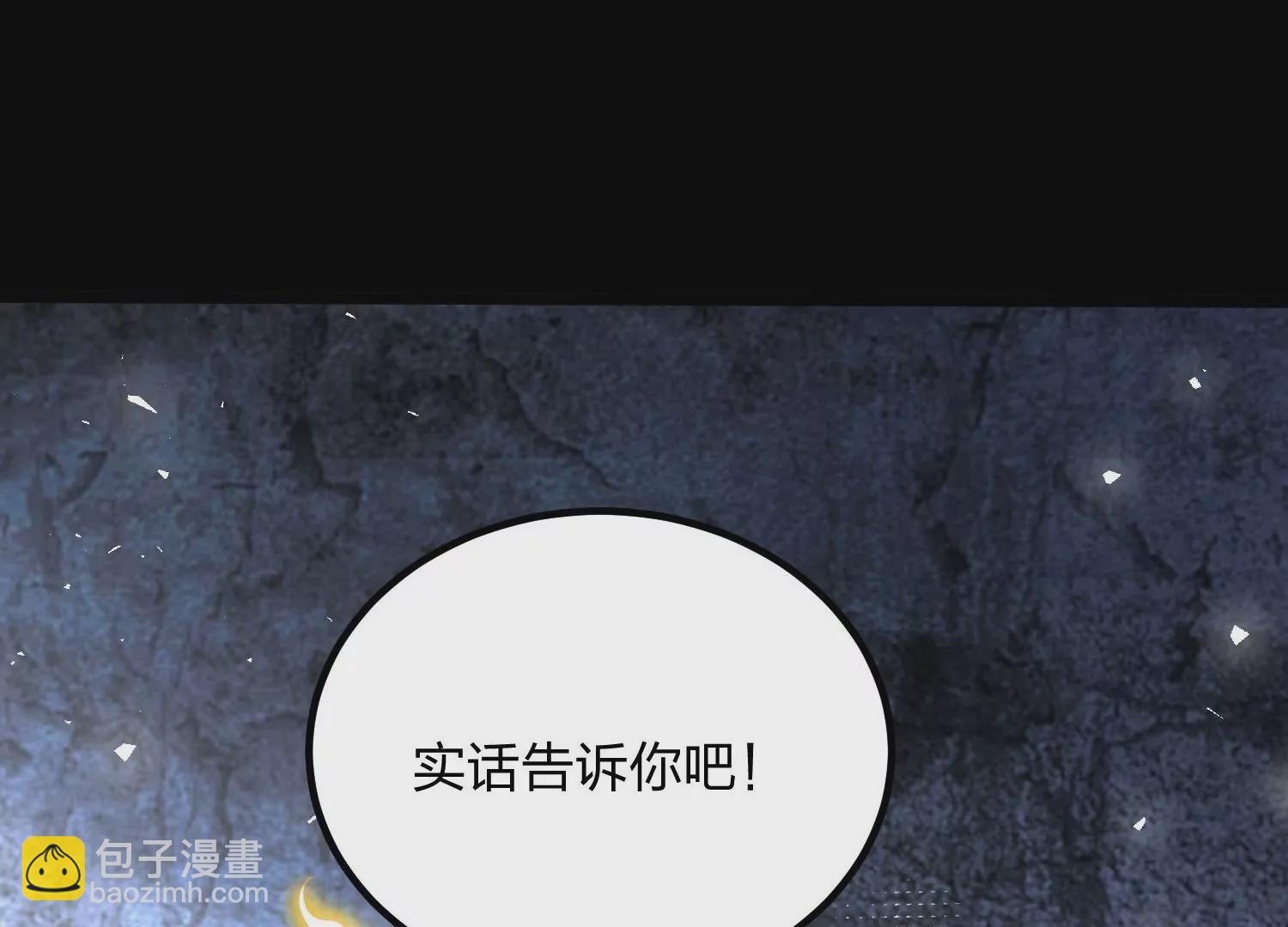 003 神脉融合(1/5)-第4话