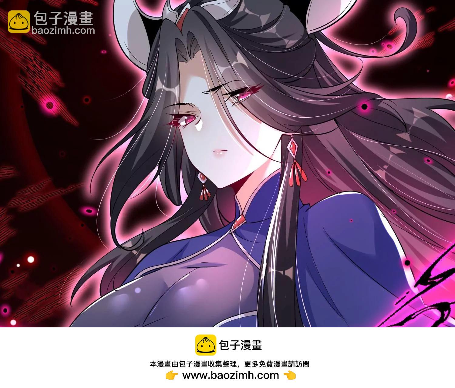 003 神脉融合(1/5)-第4话