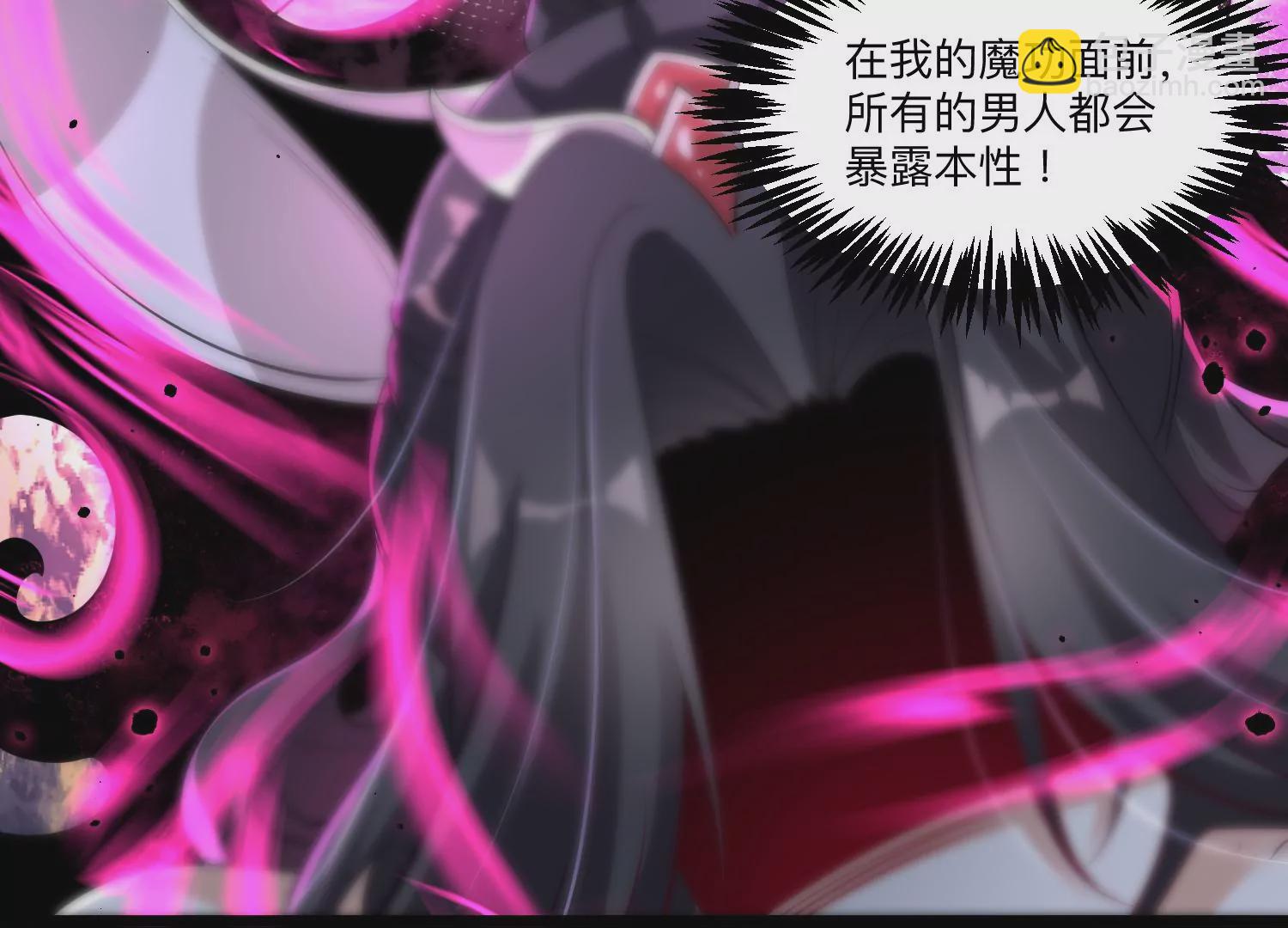 003 神脉融合(1/5)-第4话