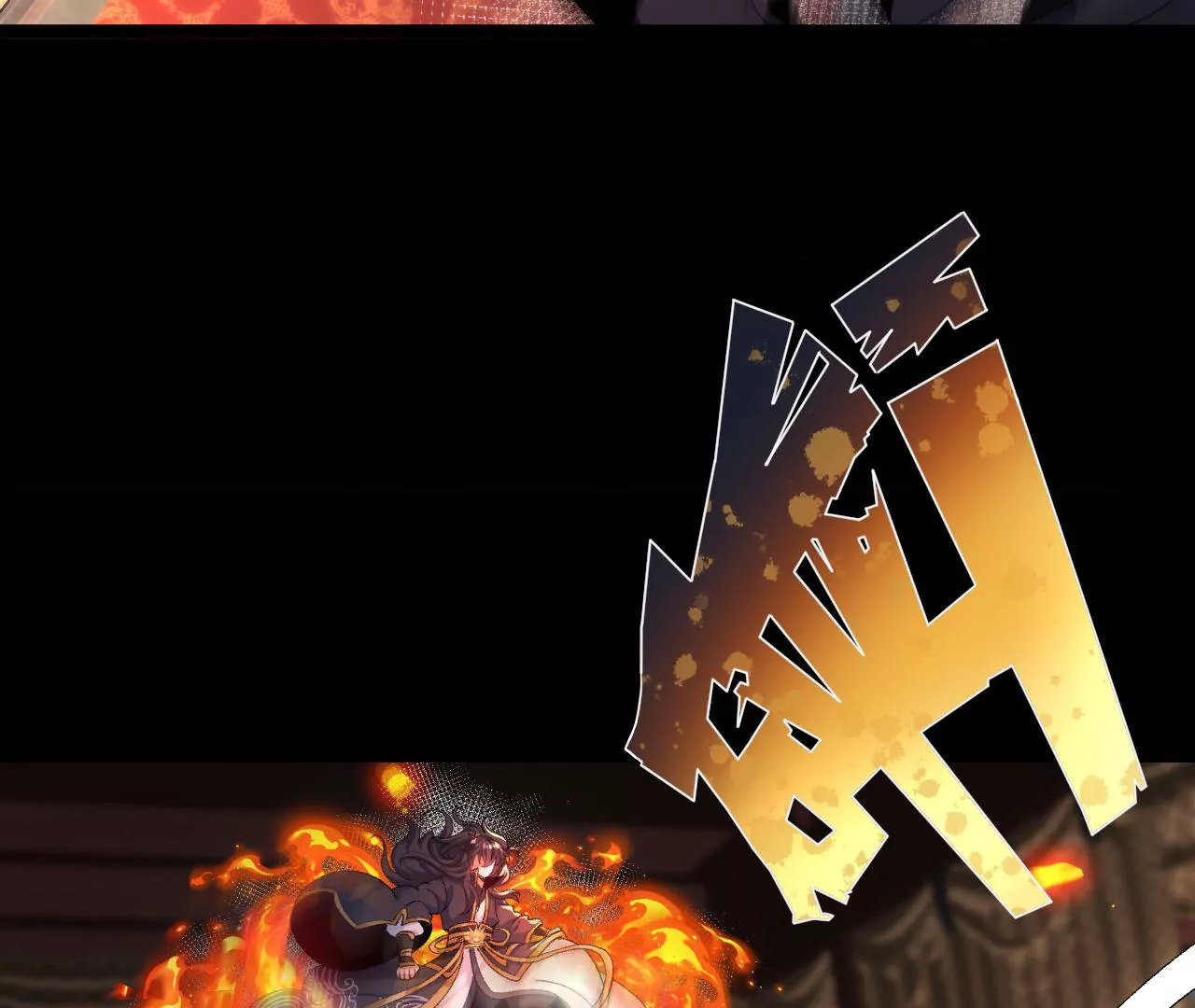 031  毁灭(1/2)-第32话