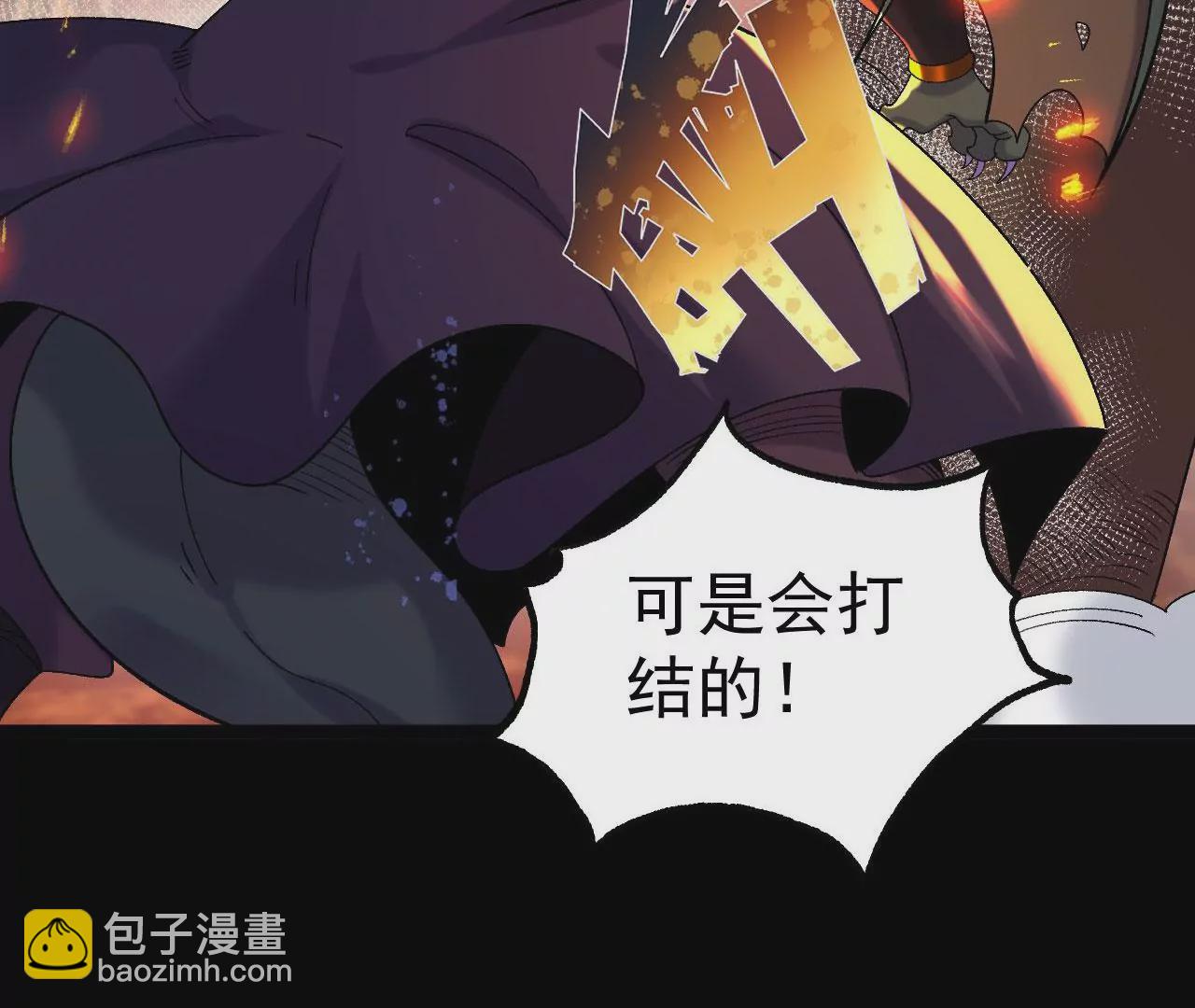 031  毁灭(1/2)-第32话