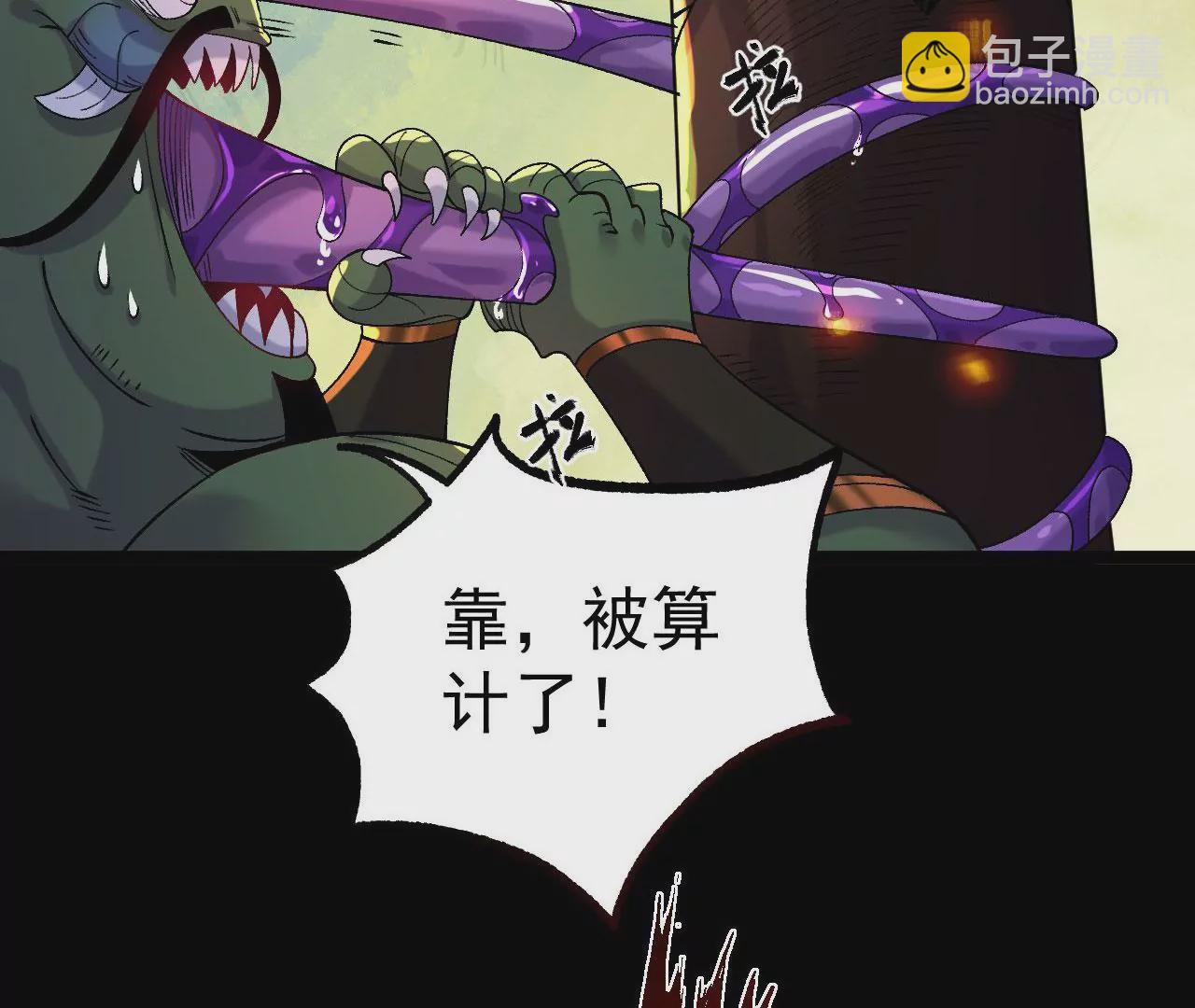 031  毁灭(1/2)-第32话