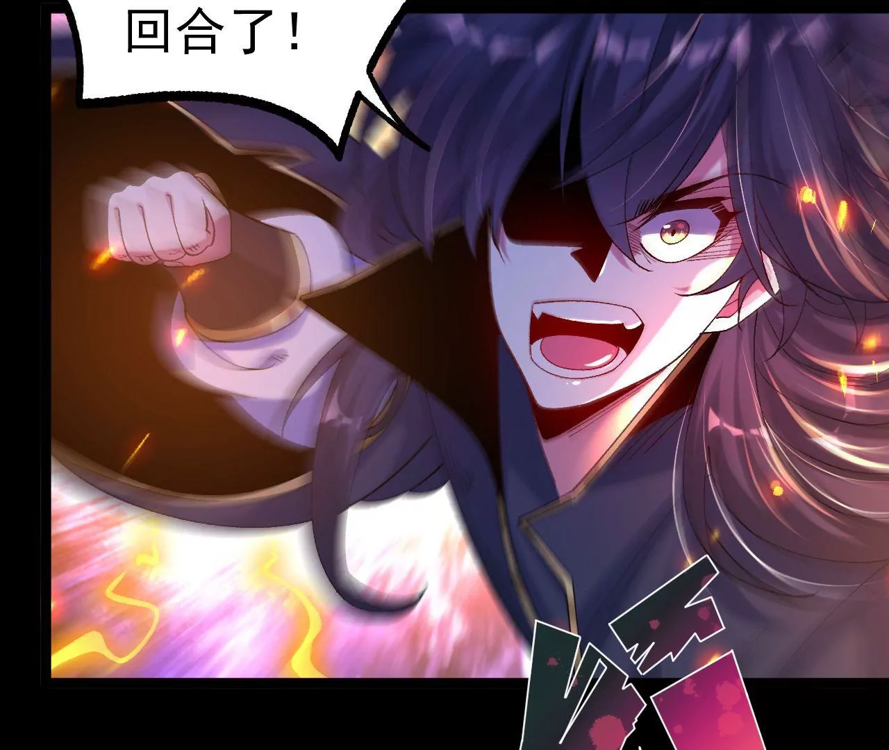 031  毁灭(1/2)-第32话