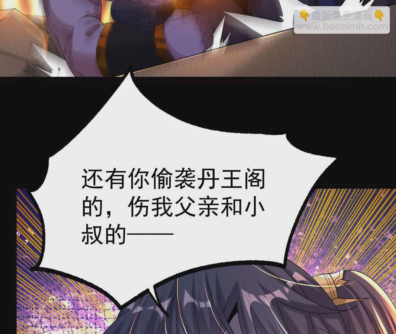 031  毁灭(1/2)-第32话