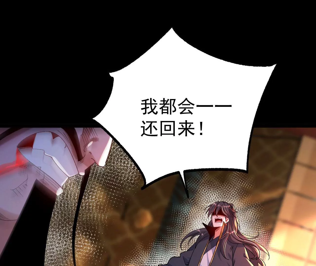 031  毁灭(1/2)-第32话