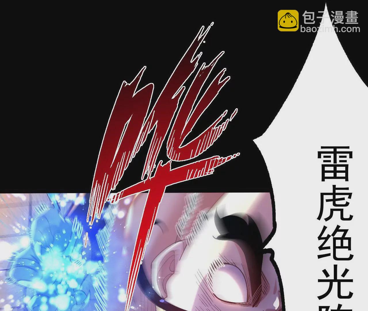 031  毁灭(1/2)-第32话