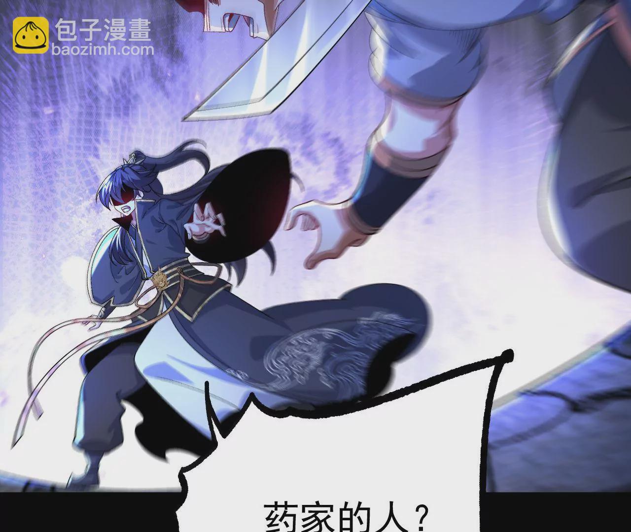 033  冒出的爷爷？(1/2)-第34话