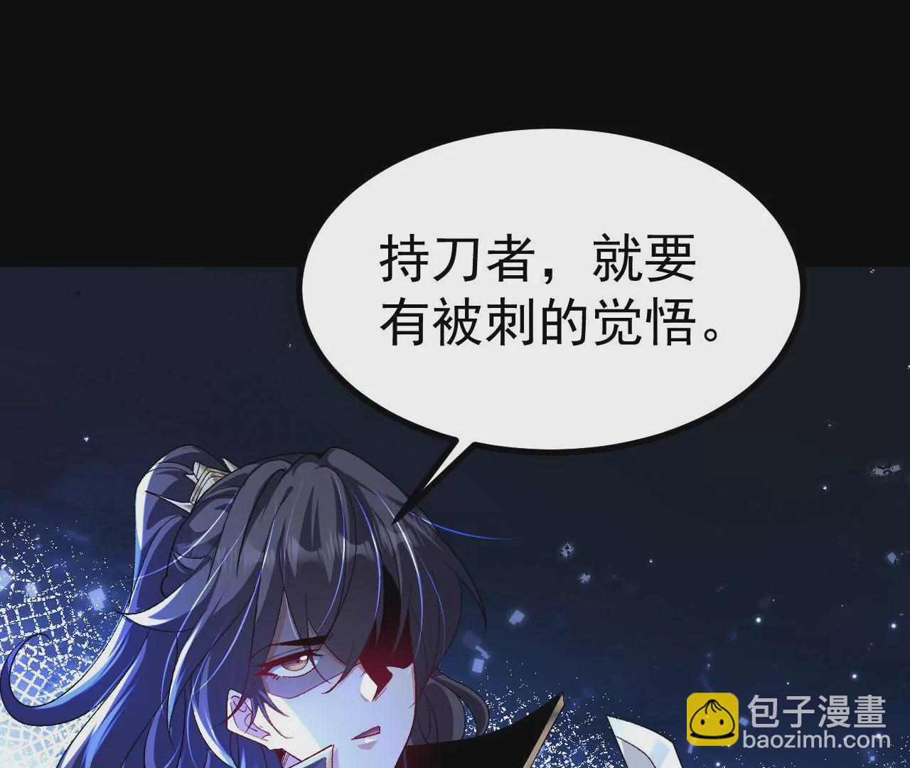 033  冒出的爷爷？(1/2)-第34话