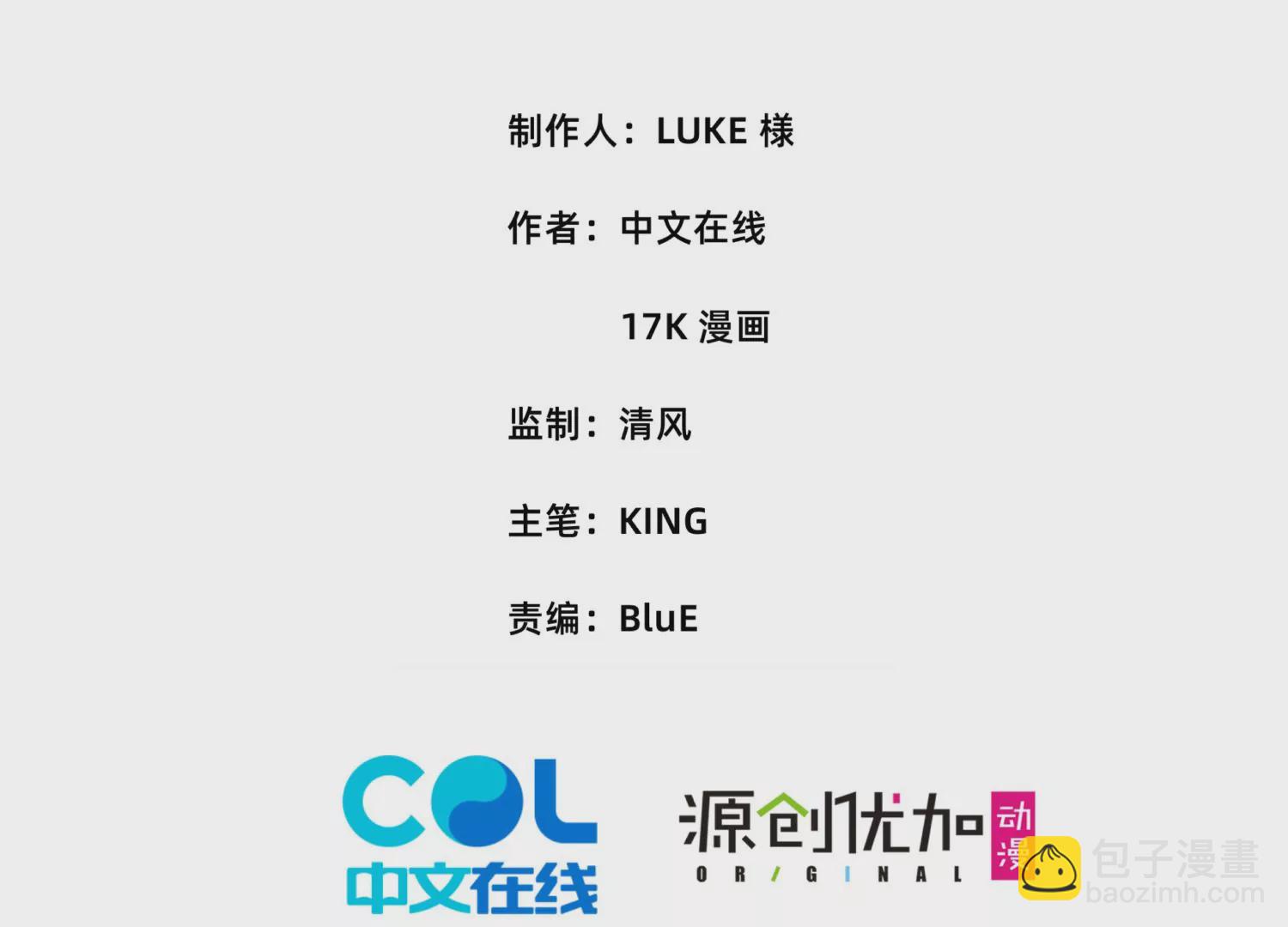 033  冒出的爷爷？(1/2)-第34话