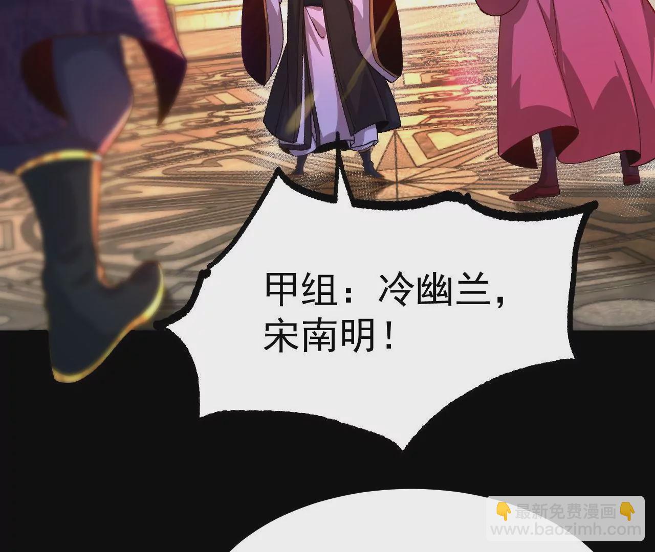 033  冒出的爷爷？(1/2)-第34话