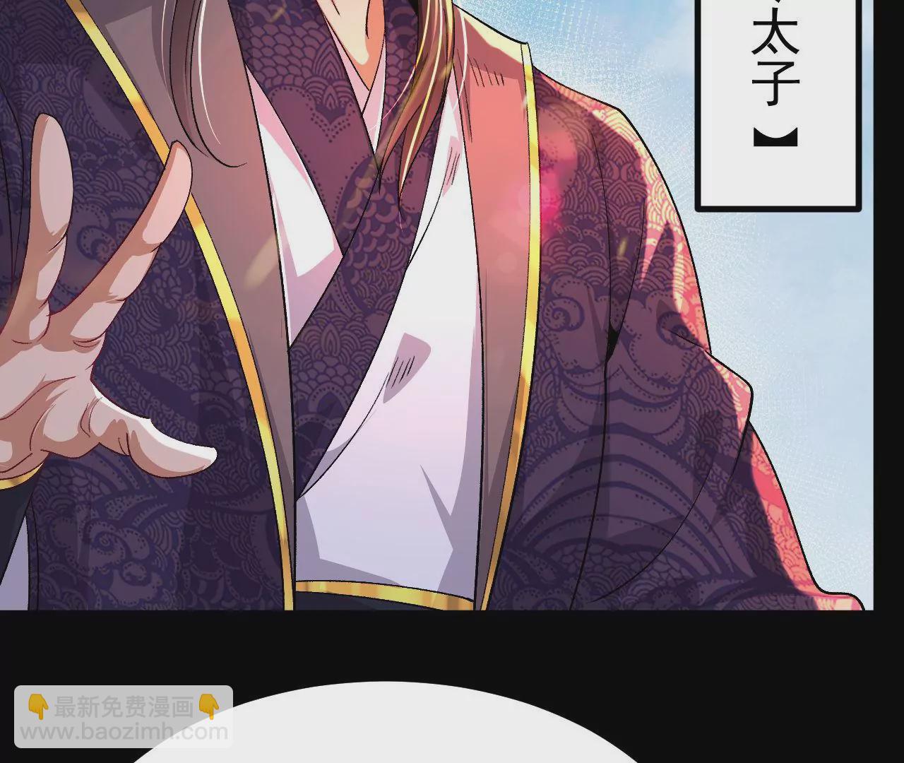 033  冒出的爷爷？(1/2)-第34话