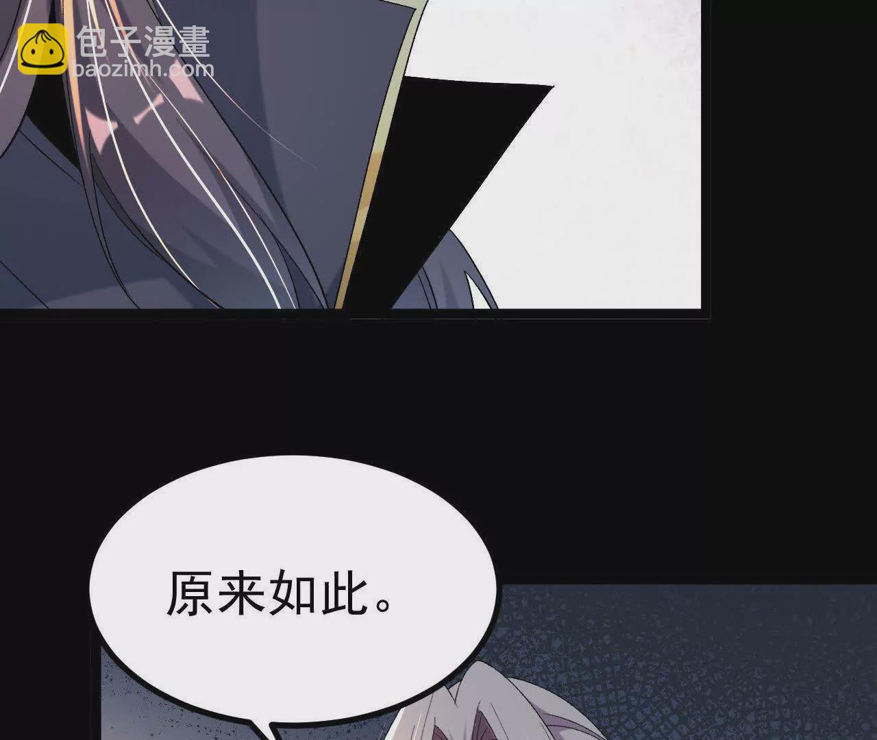 035   第二兽化！(1/3)-第36话