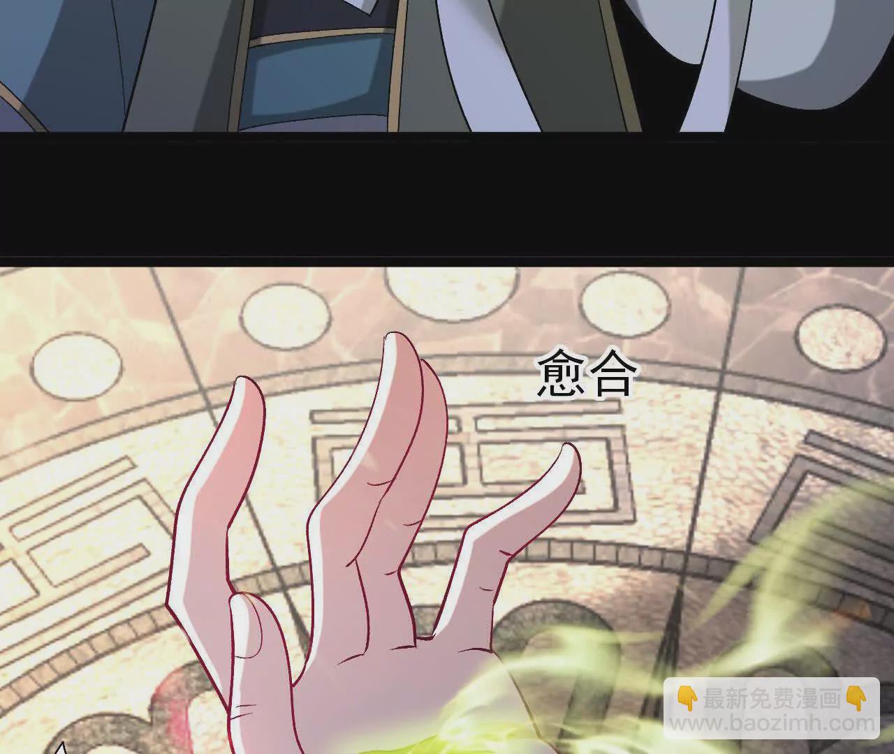 035   第二兽化！(1/3)-第36话