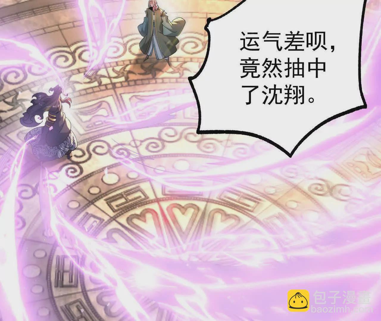 035   第二兽化！(1/3)-第36话