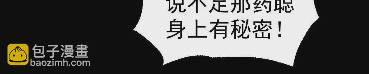 035   第二兽化！(1/3)-第36话