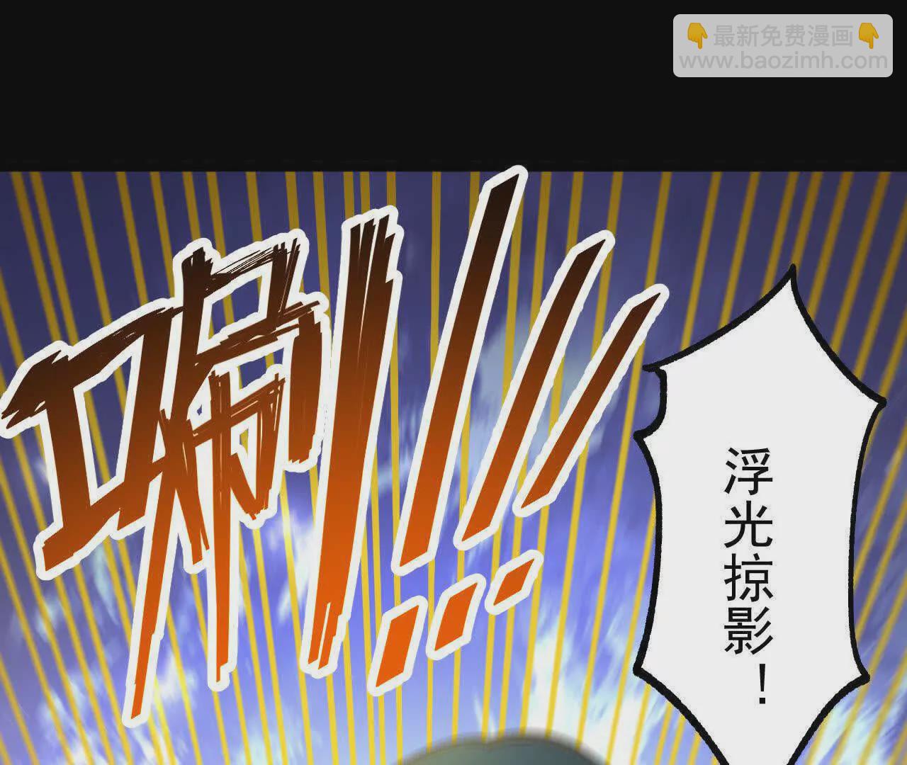 035   第二兽化！(1/3)-第36话