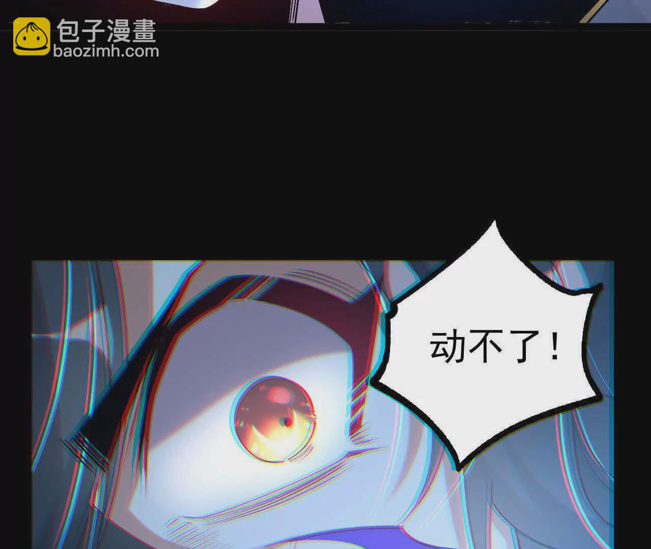 035   第二兽化！(1/3)-第36话