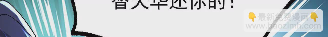 035   第二兽化！(1/3)-第36话