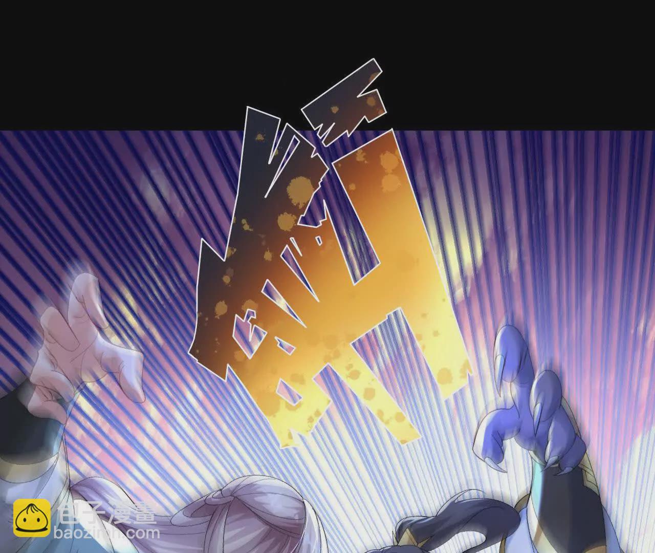 035   第二兽化！(1/3)-第36话