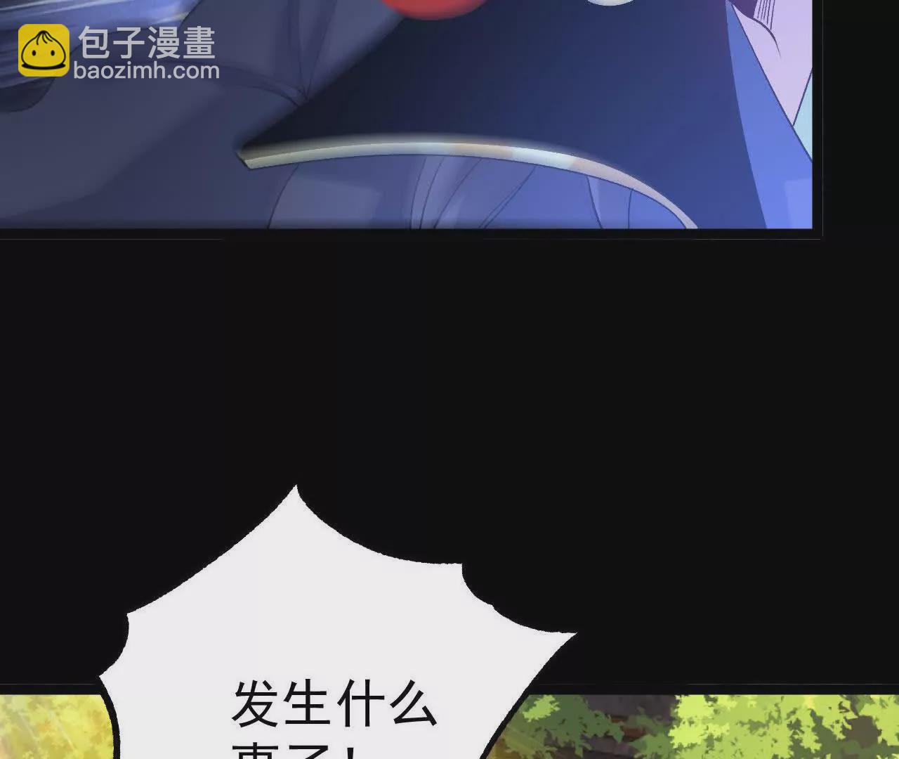 035   第二兽化！(1/3)-第36话