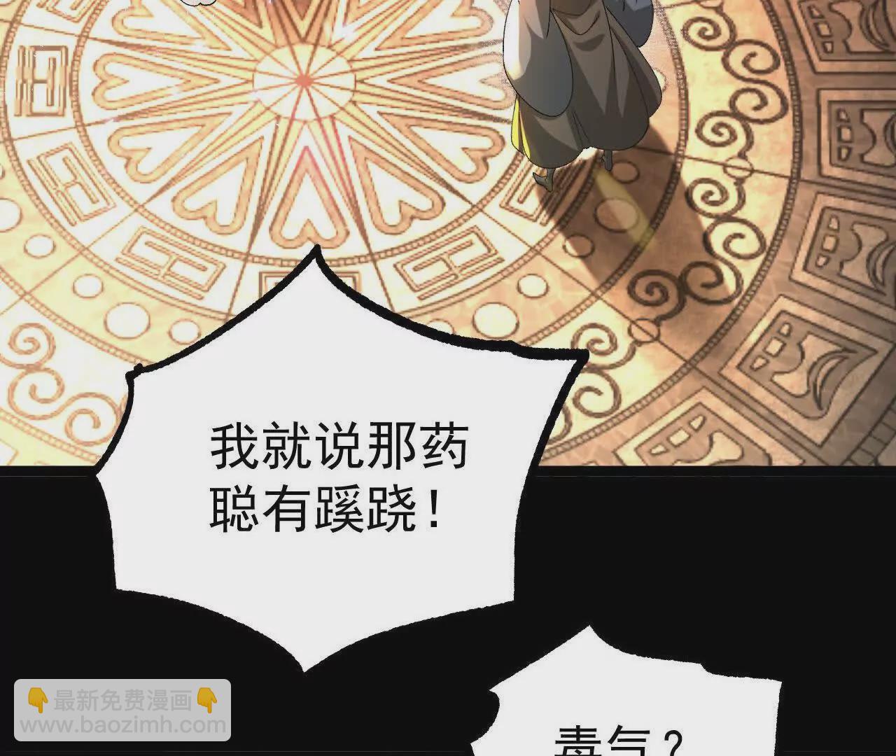 035   第二兽化！(1/3)-第36话