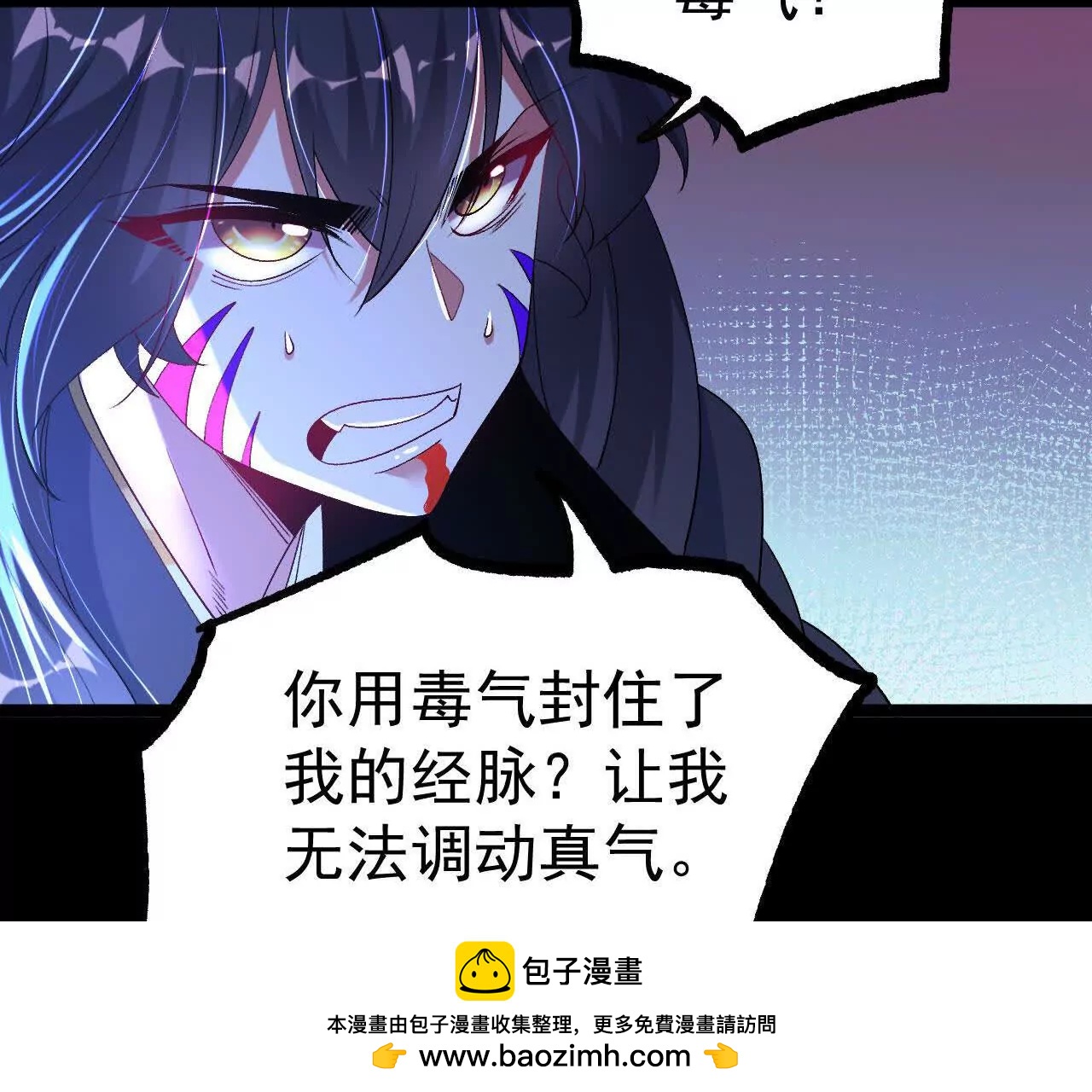 035   第二兽化！(1/3)-第36话