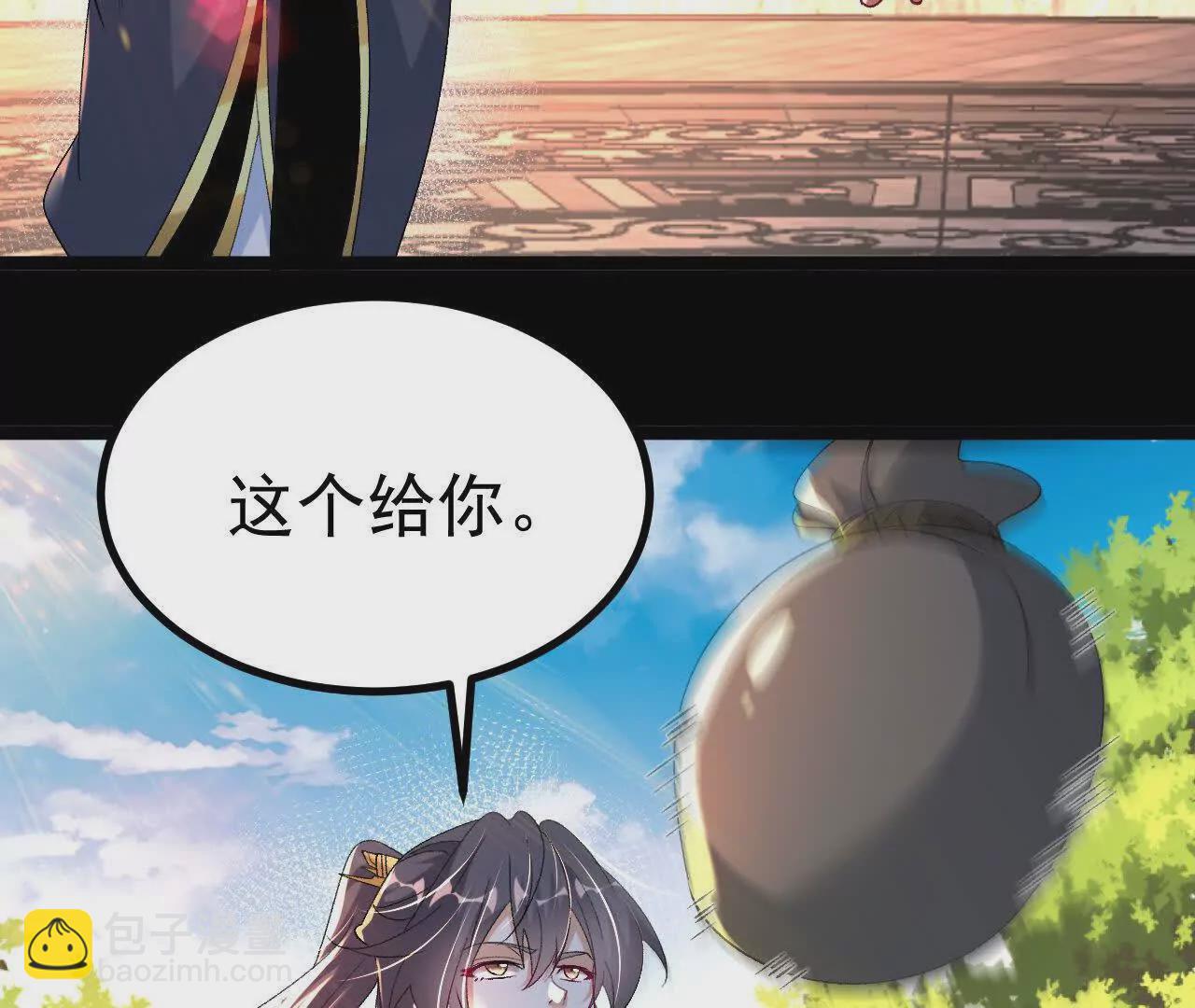 035   第二兽化！(1/3)-第36话