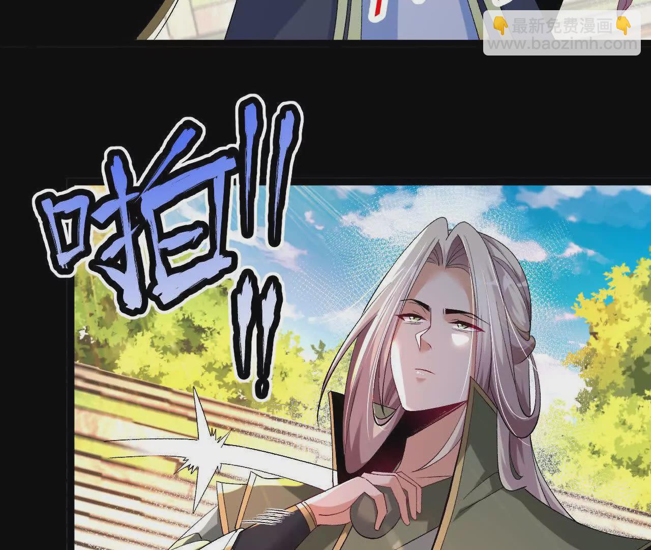 035   第二兽化！(1/3)-第36话